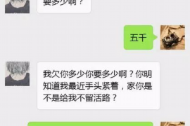 昌都商账追讨清欠服务